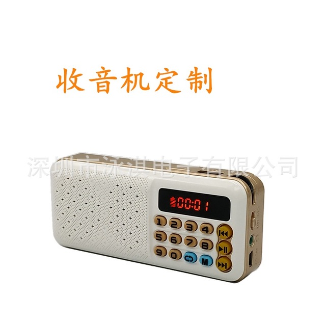 收音机定制口袋收音机双电池小收音机 深圳收音机工厂 插卡收音机4