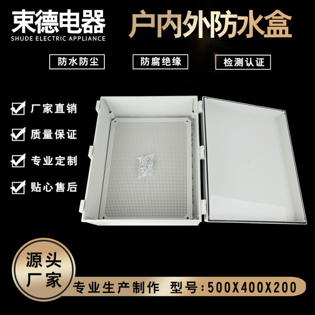 长期供应 电缆盒 防水接线盒 塑料螺丝防水接线盒 5004002001