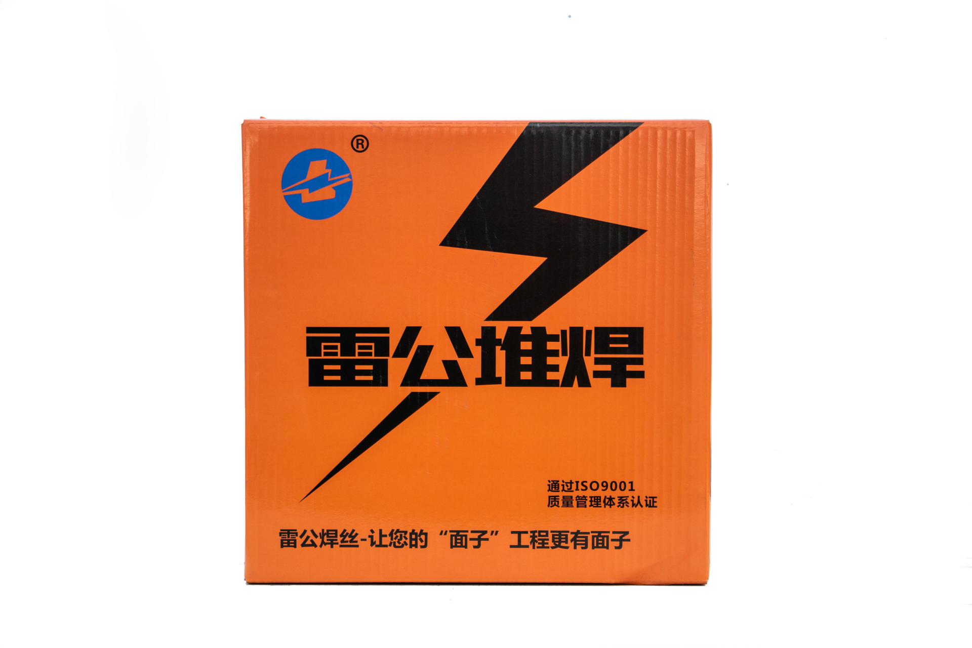 北京耐冲击明弧药芯堆焊焊丝 天津雷公耐磨焊丝2