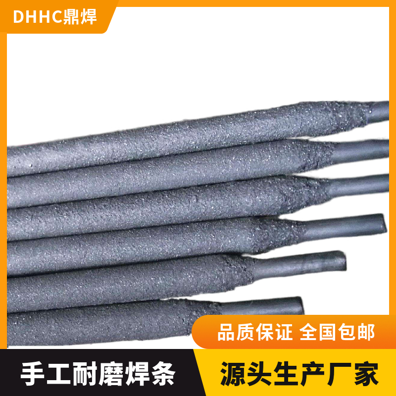 焊条 D102堆焊焊条	EDPMn2-03 普通焊条鼎焊 6