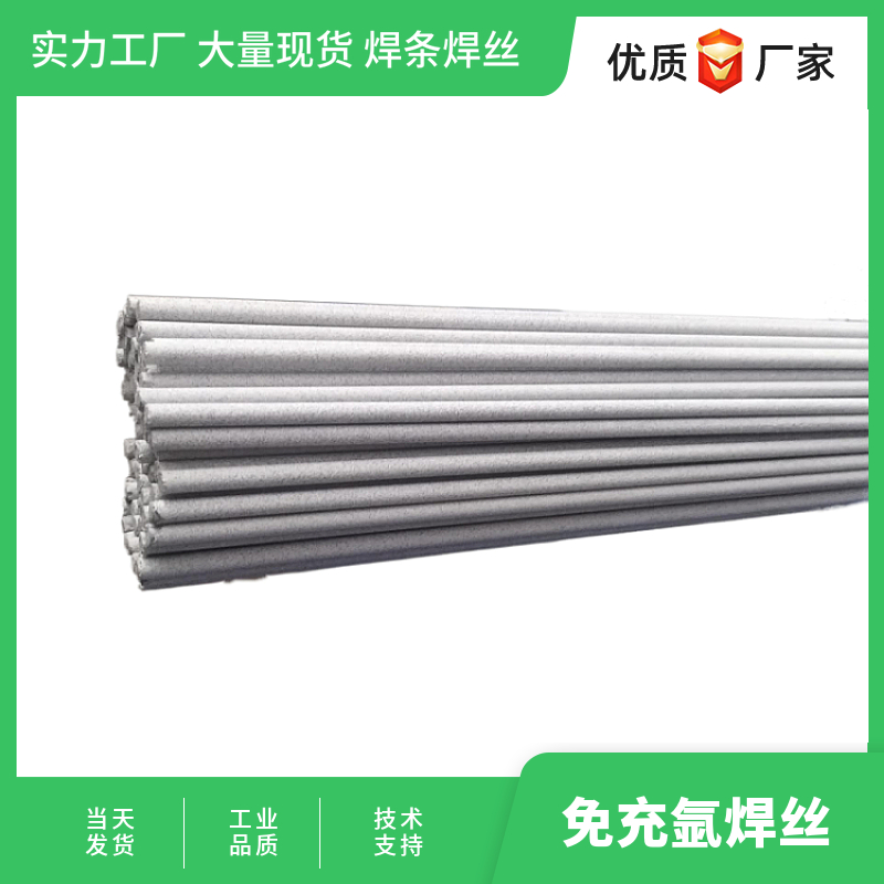 ER5554铝焊丝 鼎焊焊丝厂家 铝合金焊丝 ER55542