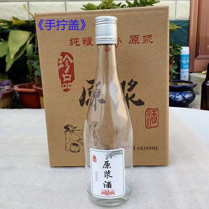 通用玻璃酒瓶 普白玻璃酒瓶 通用白酒瓶 厂家供应500毫升乳白酒瓶2