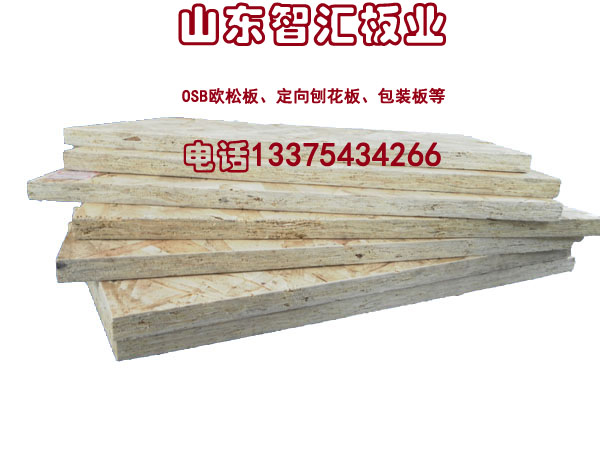 实木板材 定向结构 长期供应 绿色环保 可来样定做 欧松板2