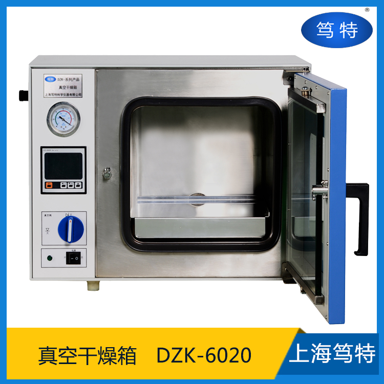 笃特DZK-6030台式电热恒温真空干燥箱工业粉末颗粒真空烘箱5