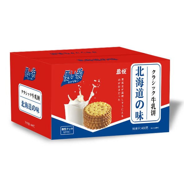 盈悦网红零食休闲食品网红曲奇饼干 小熊饼干生产厂4