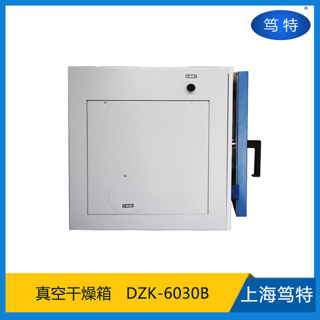 笃特DZK-6030台式电热恒温真空干燥箱工业粉末颗粒真空烘箱2