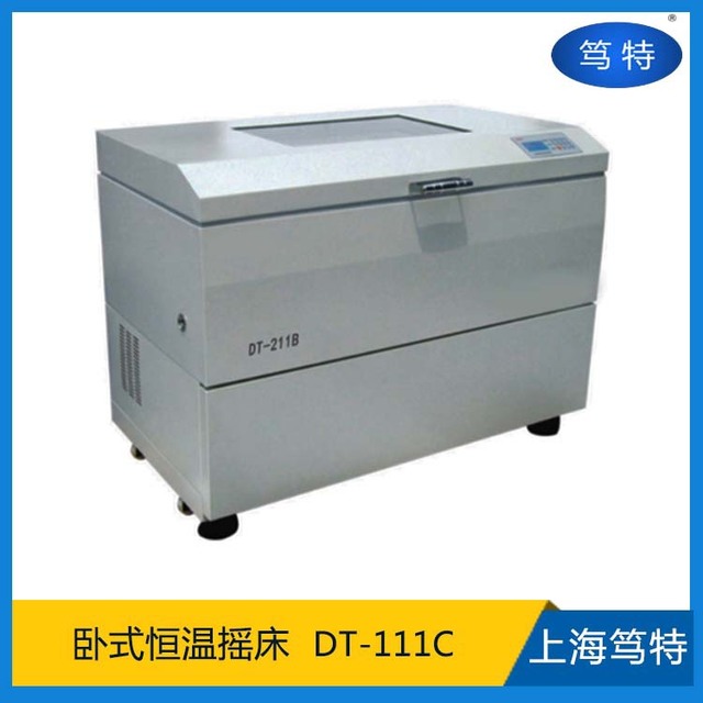 上海笃特卧式恒温振荡器实验室振荡培养箱DT-111C回旋式空气浴2