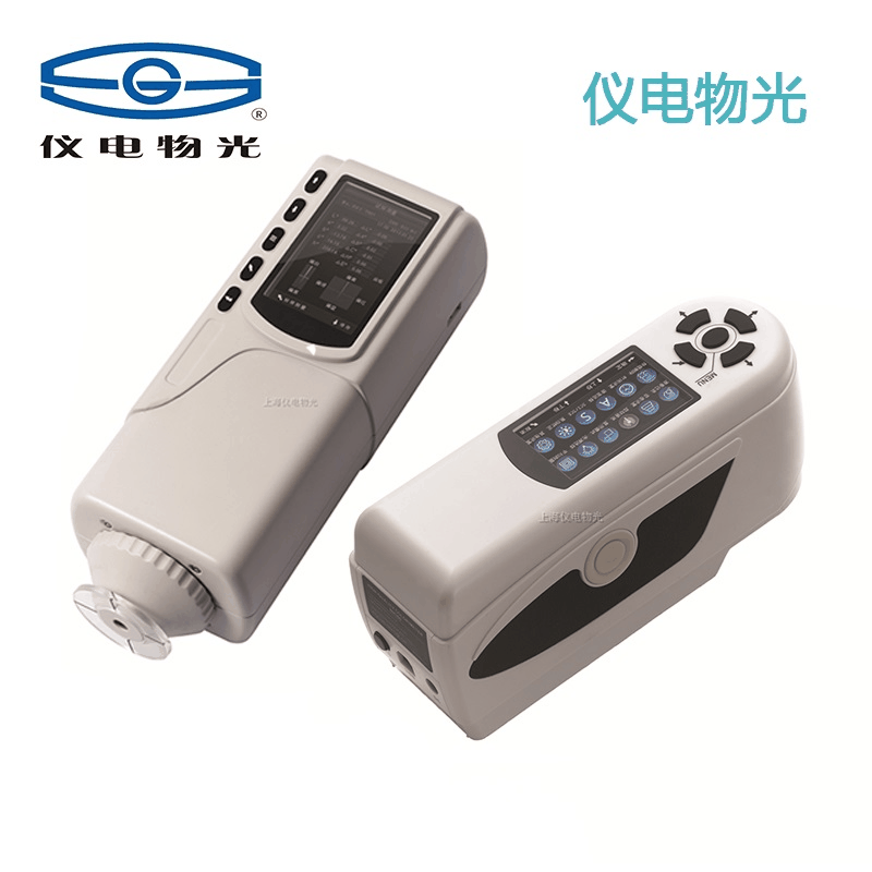 上海仪电物光WSC-2B便携式精密色差仪 内置白板参数开机快速测量3