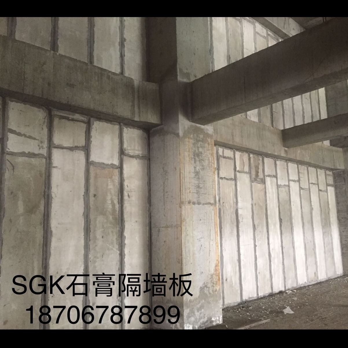 西安SGK石膏轻质隔墙板 砖瓦及砌块4