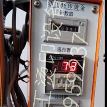北京家具商标烙印机 木制品烫字机 家具烫标机 其他电热设备4