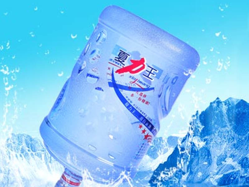 桶装饮用水供水商-源美饮料供应报价合理的心意山桶装水 其他软饮料3