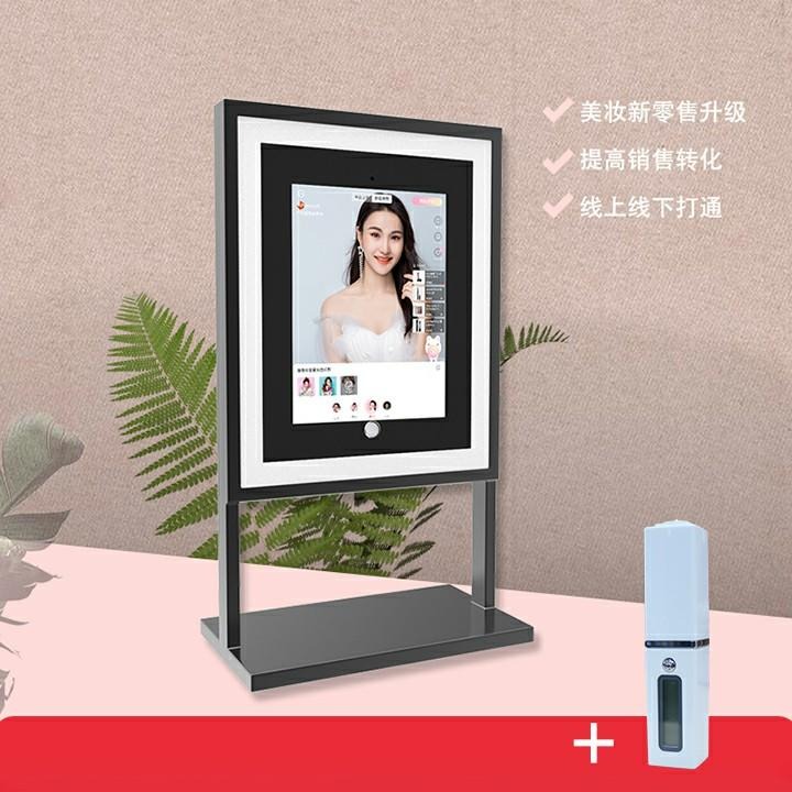 魔妆镜iOS1_AR智能美妆镜3D动态虚拟试妆AI接触肤质检测推荐产品