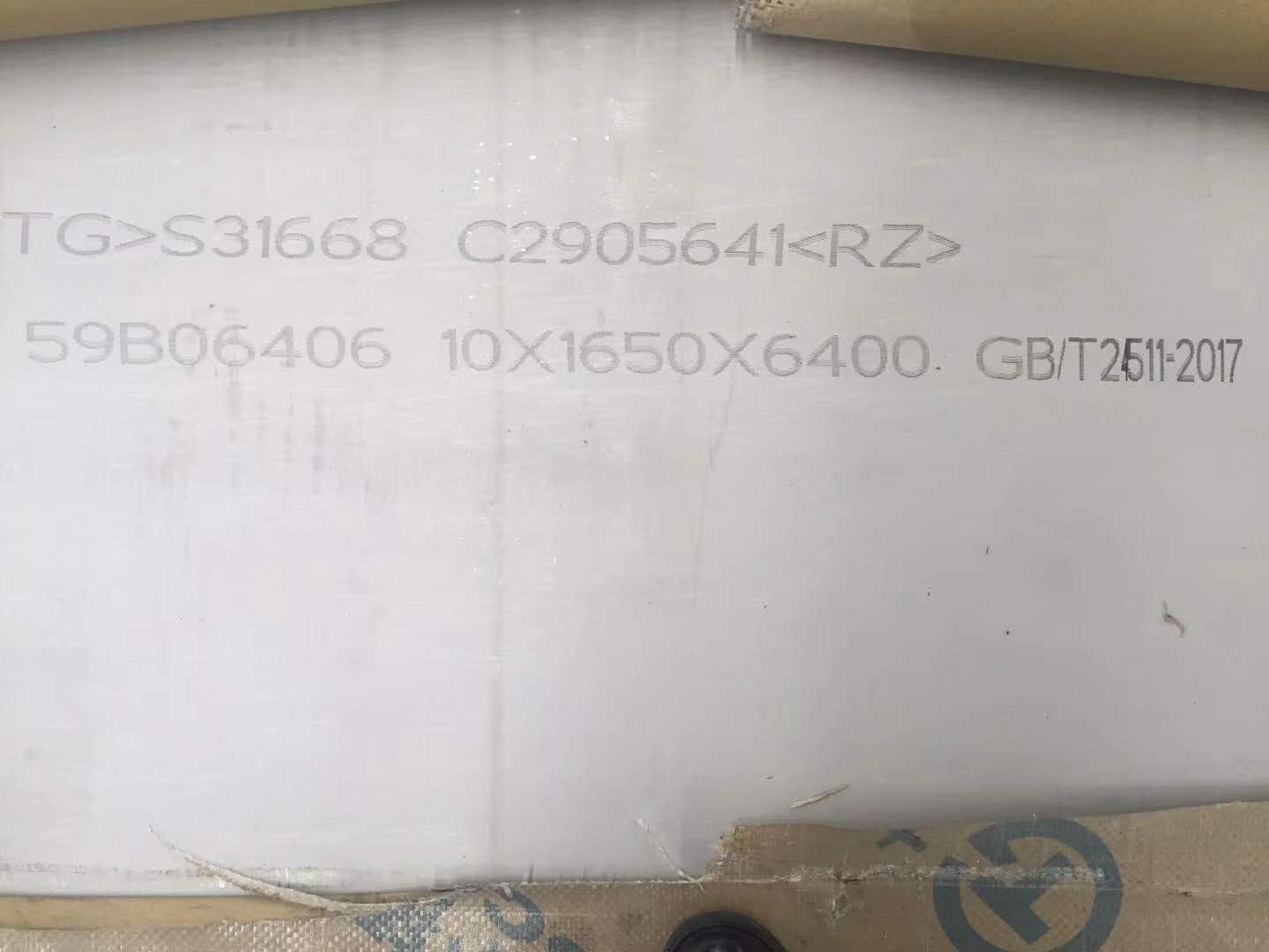 辽阳2205双相不锈钢板厂家 凯志达2205双相不锈钢板1