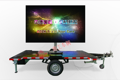 南工VMS广告拖车LED显示屏广告拖车 工具车4
