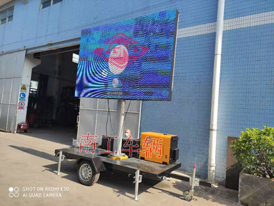 南工VMS广告拖车LED显示屏广告拖车 工具车2