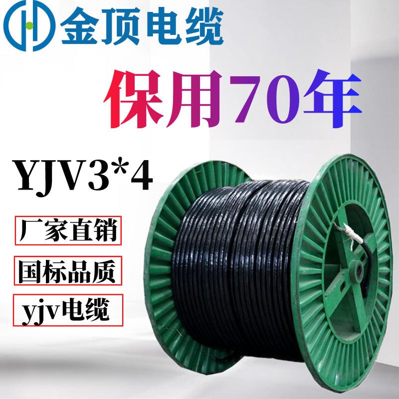 阻燃电缆 yjv3x240 yjv电力电缆 现货批发 低烟无卤电缆5