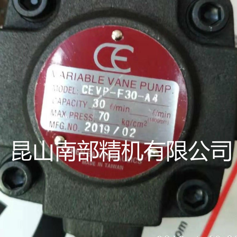 液压泵 CEVP-F30-A4-70KG台湾CE变量叶片泵