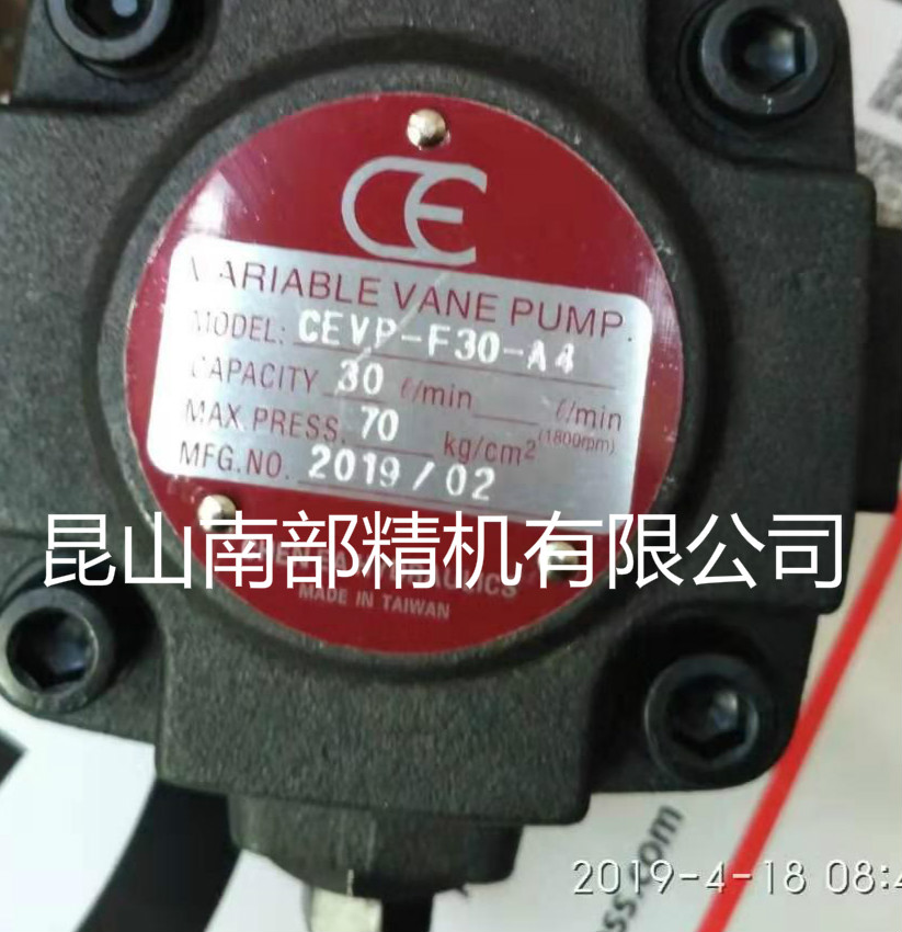 液压泵 CEVP-F30-A4-70KG台湾CE变量叶片泵5