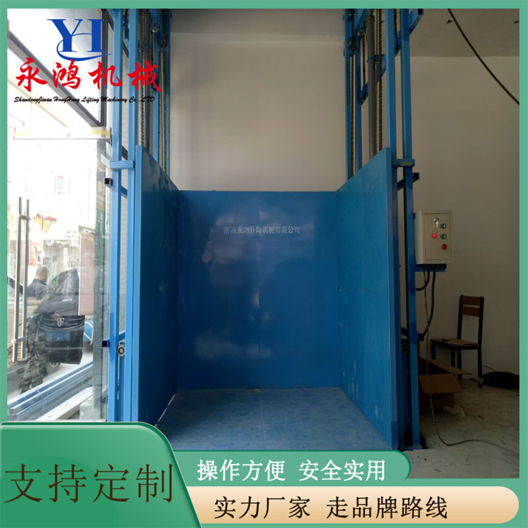 柳州载货升降机 仓库提升机 升降台 固定升降货梯3