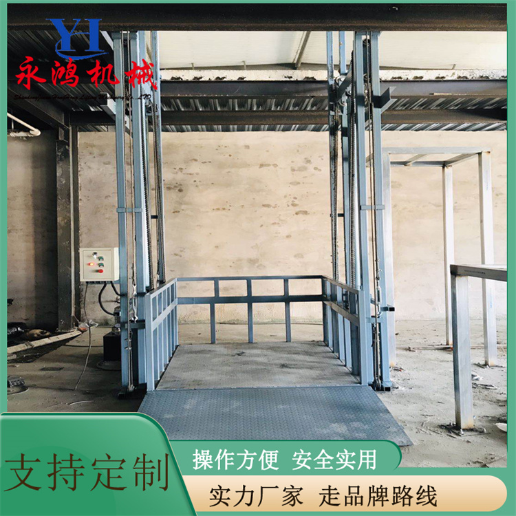 柳州载货升降机 仓库提升机 升降台 固定升降货梯2