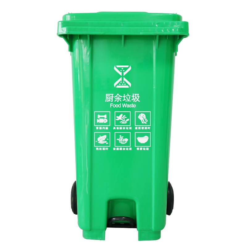 厂家直供240L中踏塑料分类垃圾桶 环卫垃圾桶