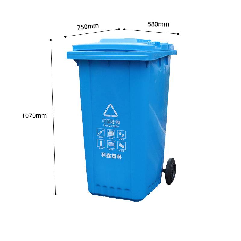 厂家货源240L塑料分类环卫垃圾桶厂家2