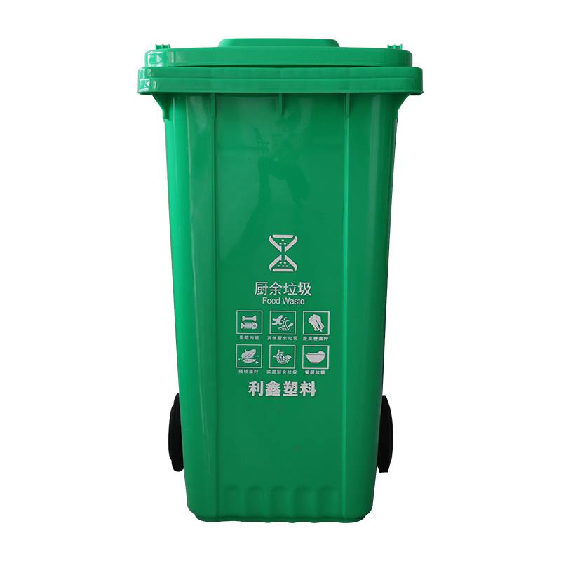 厂家货源240L塑料分类环卫垃圾桶厂家1