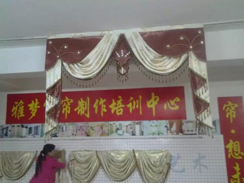 其他教育培训 广东专业的窗帘制作培训推荐 电动窗帘制作6