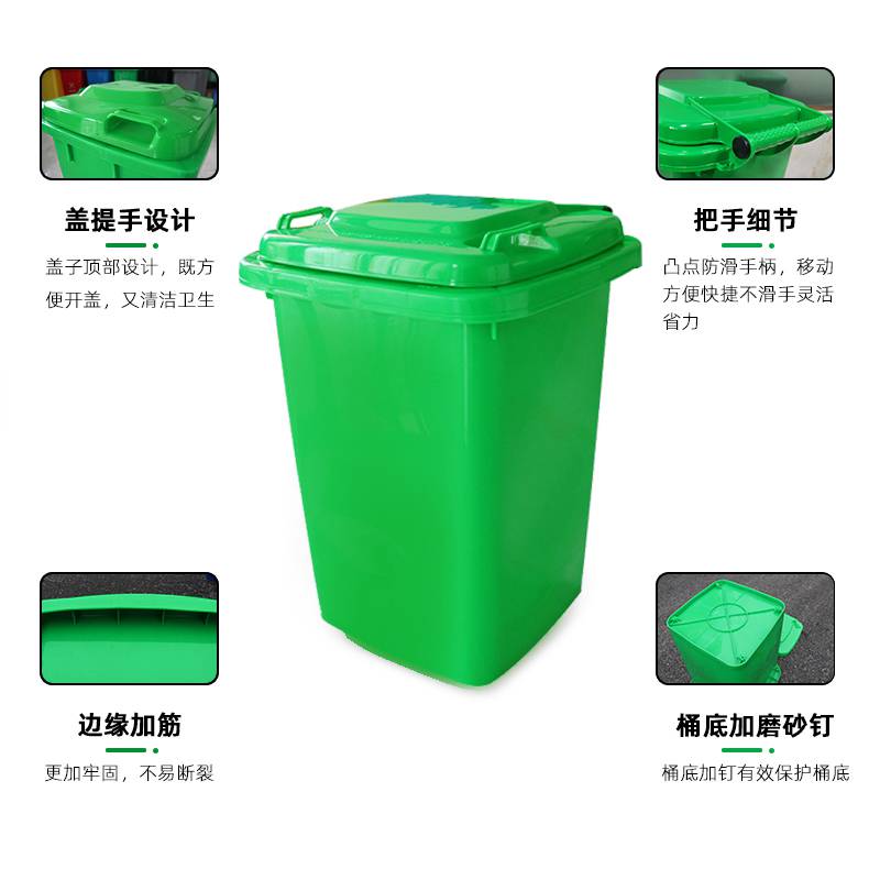 50L塑料环卫垃圾桶厂家直销价格1