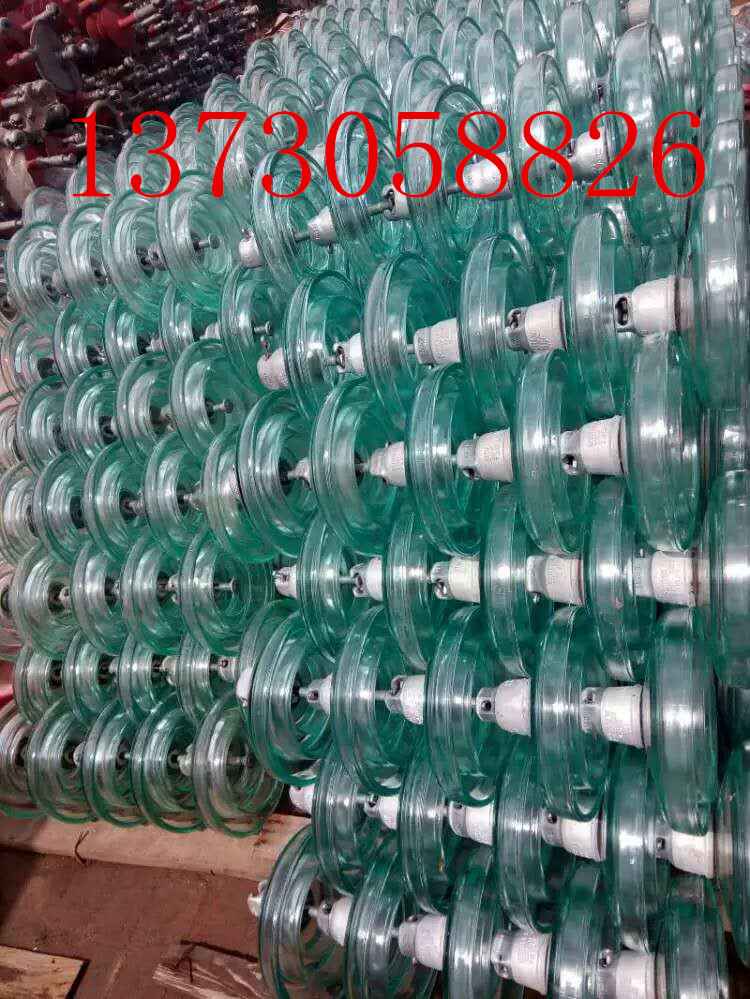146玻璃绝缘子厂家直销 U70BP8