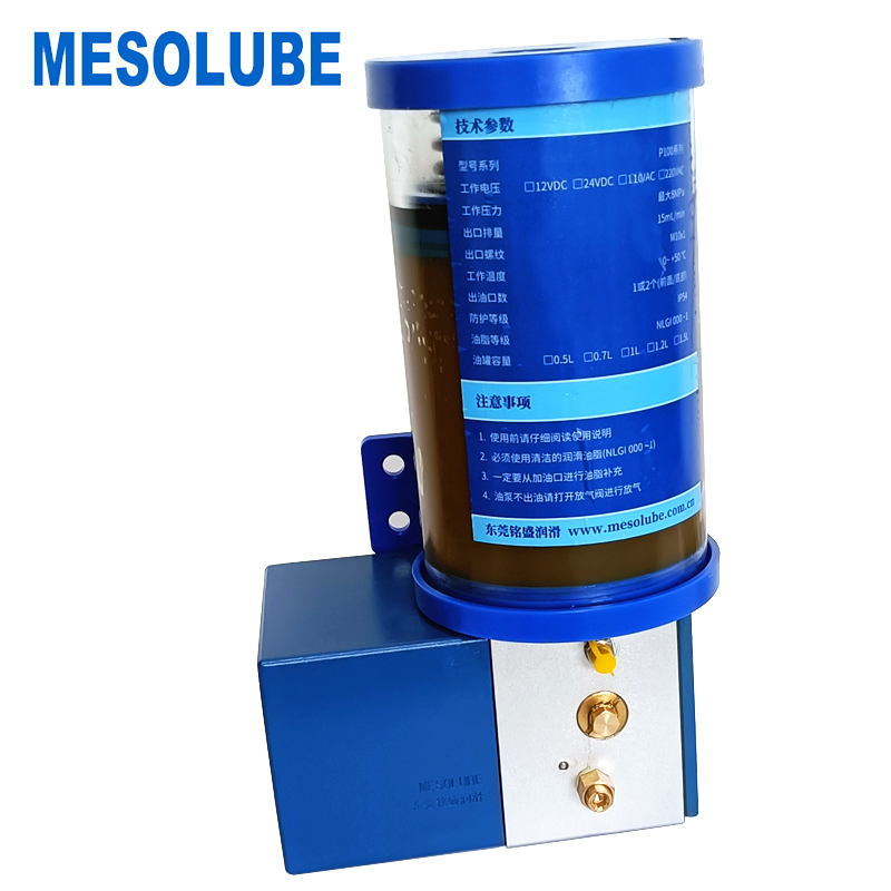 mesolube铭盛lube直流电动油脂使用在非标设备机床注塑机冲床加工中心滑块润滑泵P100-1.5L1