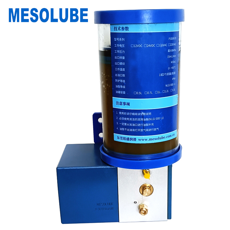 mesolube铭盛lube直流电动油脂使用在非标设备机床注塑机冲床加工中心滑块润滑泵P100-1.5L4
