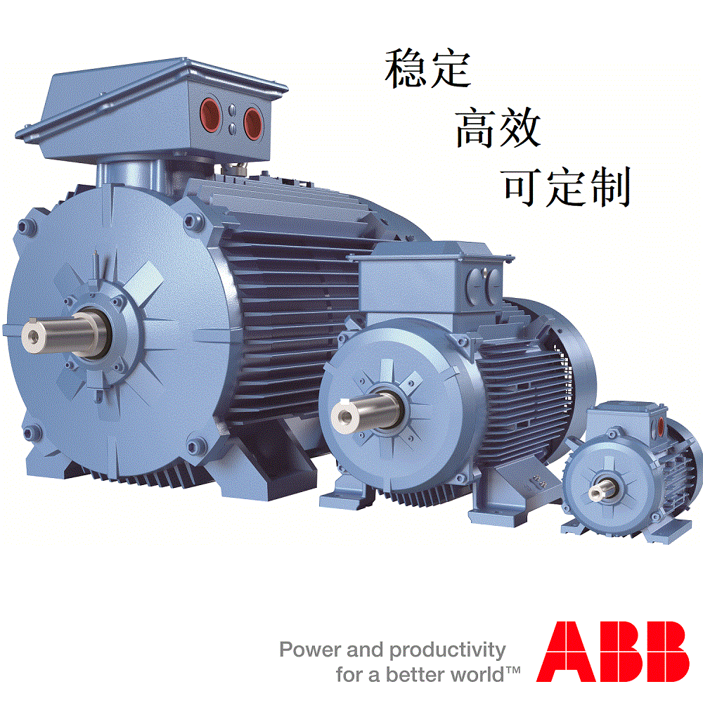 机械设备用电动机 B3 ABB变频电机QABP315MLA2 132KW1