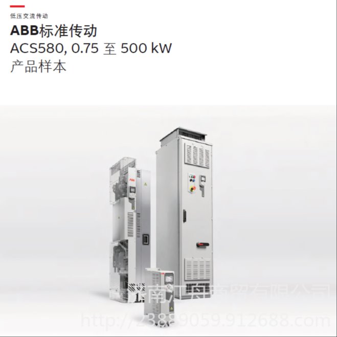 2.2KW ACS580-01-05A7-4 ABB变频器2