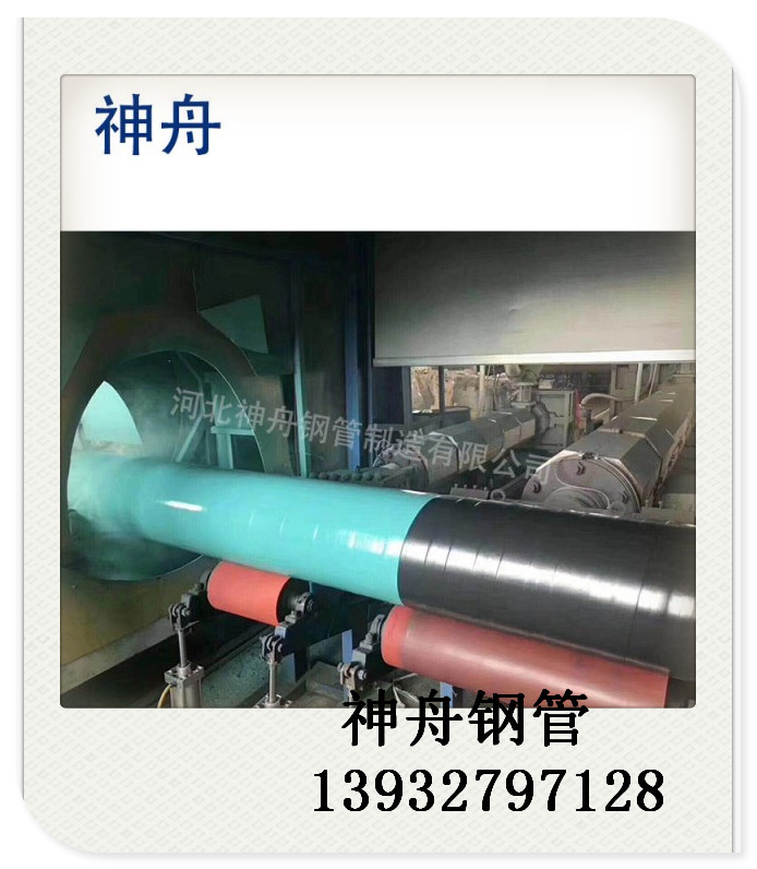 陕西市政工程TPEP防腐钢管厂家厂家直销 螺旋管