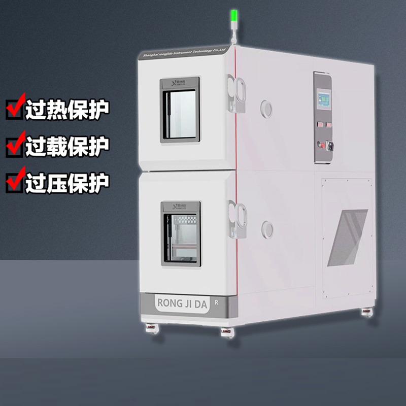 KWGD-VI 荣计达药品稳定性 高低温冷热冲击试验箱 快速高低温箱