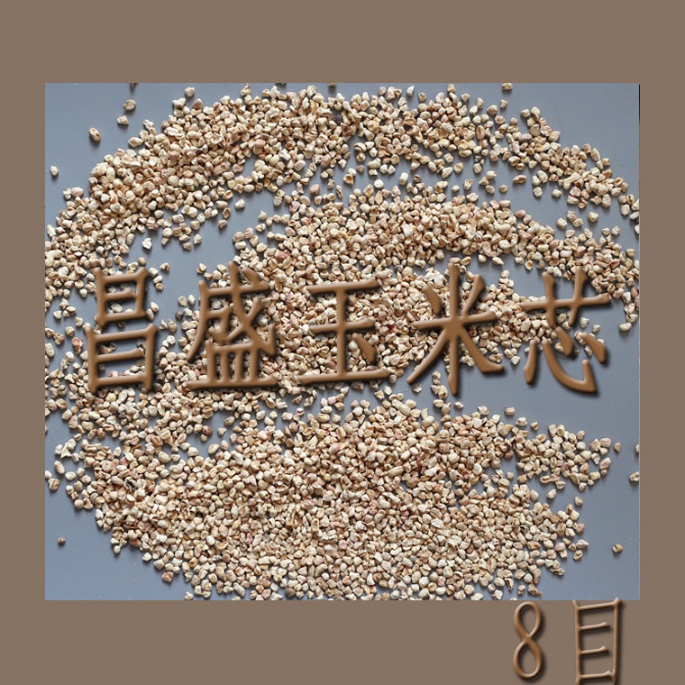 昌盛供应玉米芯 天然磨料 优质抛光材料玉米芯磨料3