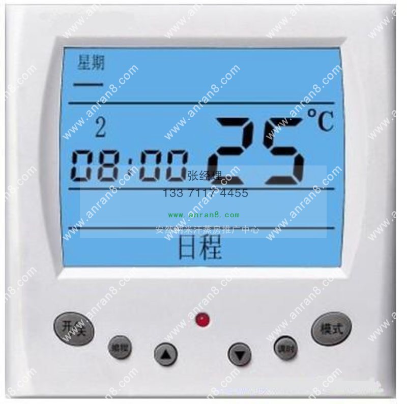 suittc温控器 大屏液晶近控温器 温控开关 厂价直销1