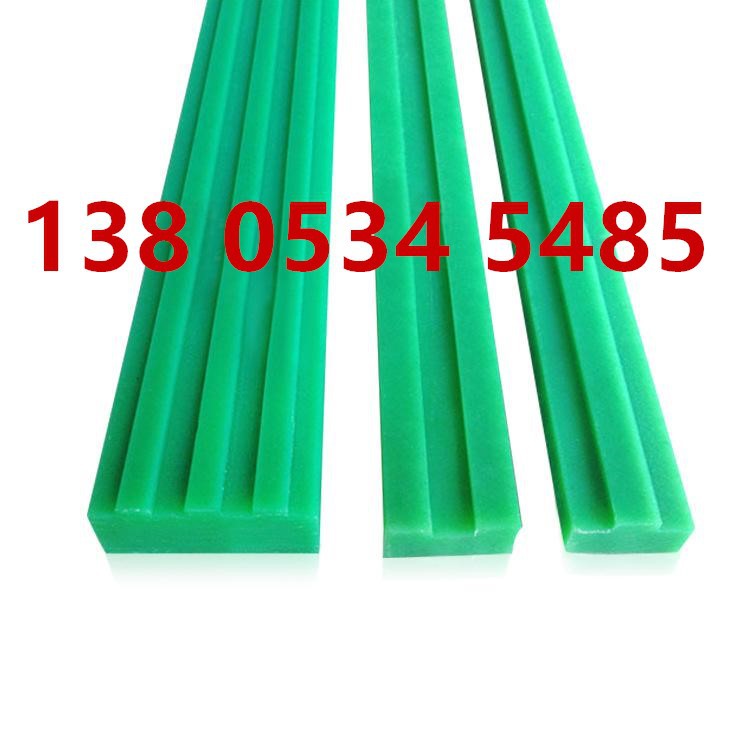 万群供应凹凸型链条导轨uhmw-pe导轨绿色耐磨条托条PE托条滑轨3