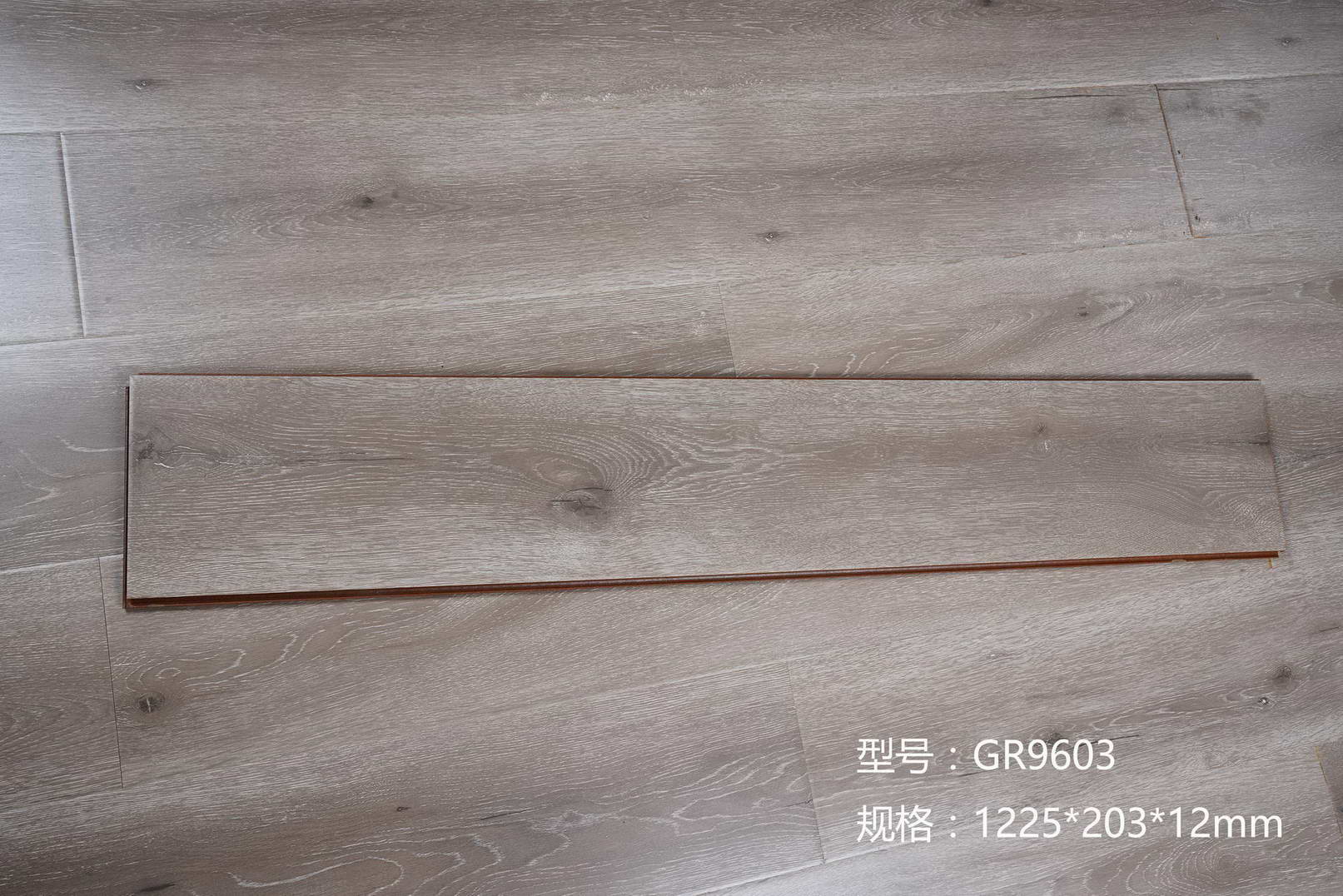 高清耐磨花色纸 海拉尔幻影拉丝系列 E1级大豆环保用胶 强化复合地板 绿色选材 冠然地板2