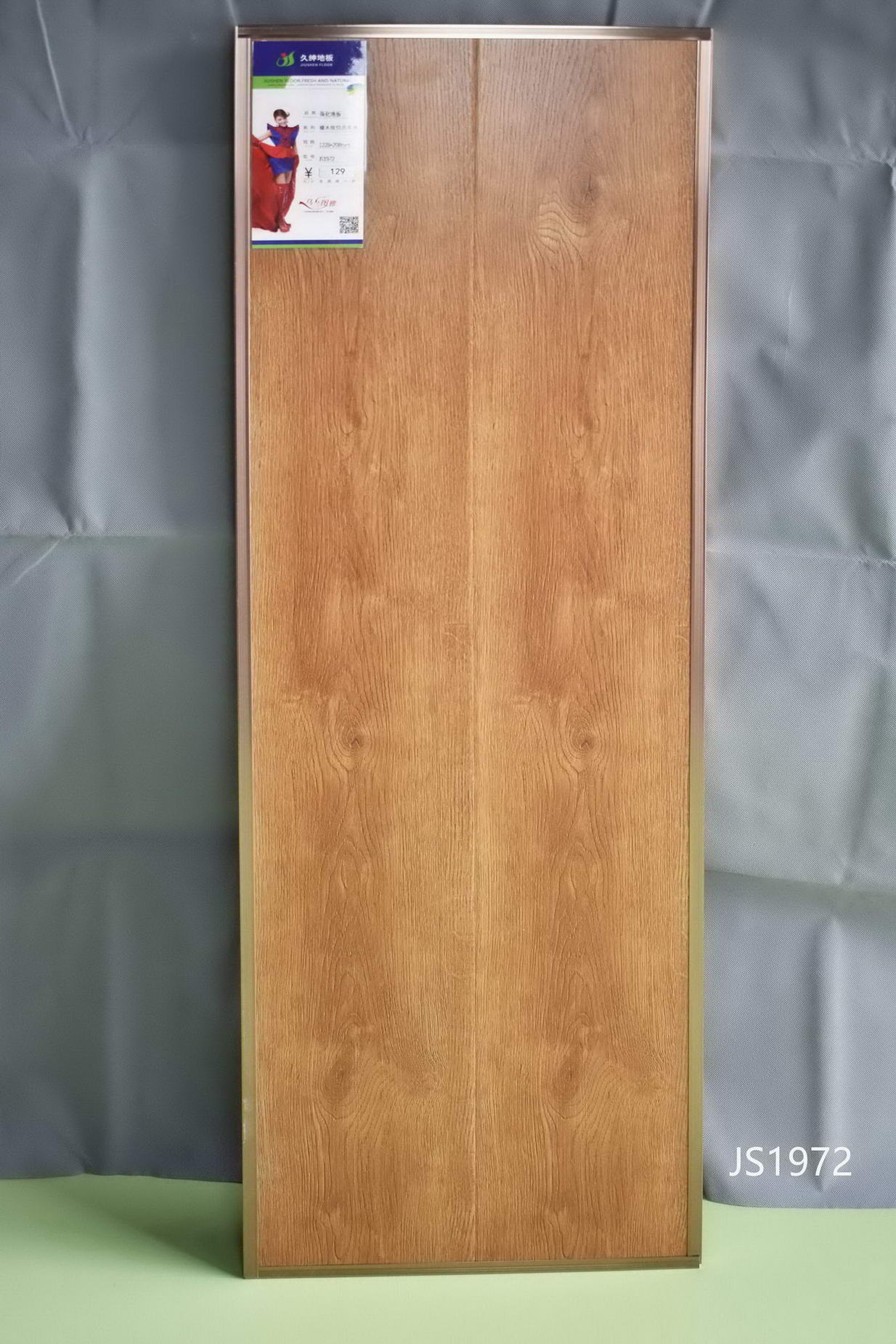 高清耐磨花色纸 绿色选材 E1级大豆环保用胶 强化复合地板 久绅地板5
