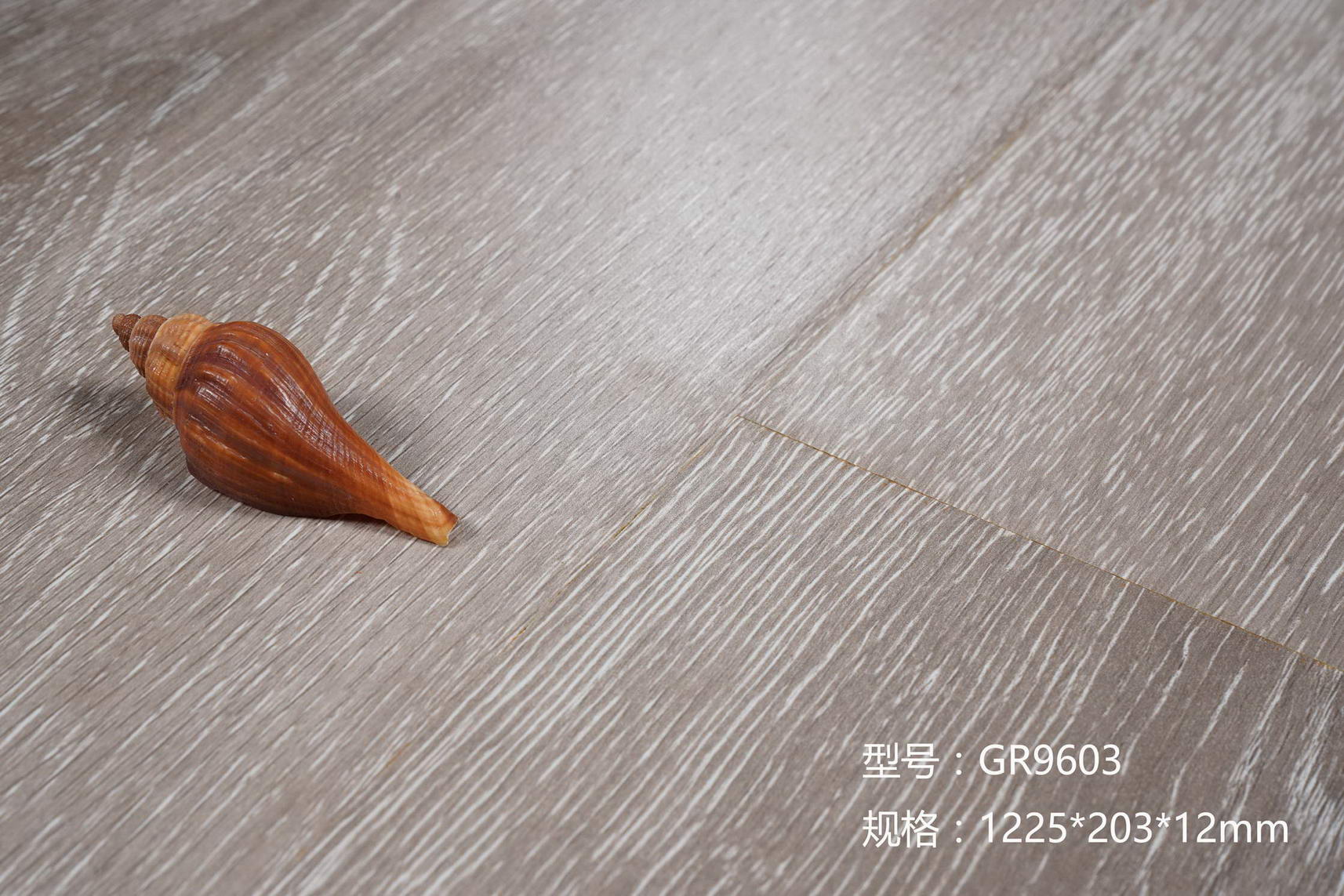 高清耐磨花色纸 海拉尔幻影拉丝系列 E1级大豆环保用胶 强化复合地板 绿色选材 冠然地板4