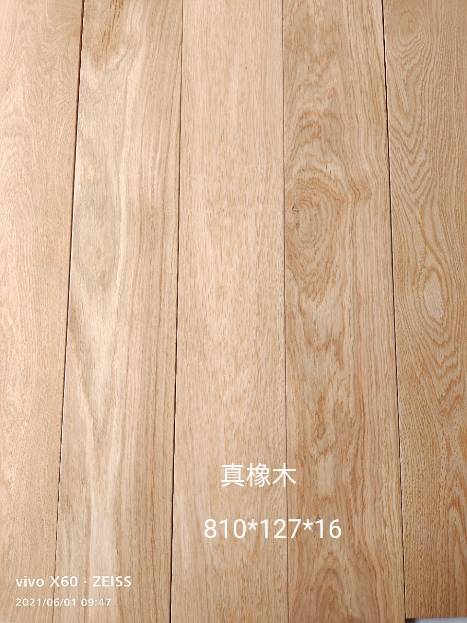 原木地板 木纹实木地板 实木地板厂家 欧式木地板 品瑞地板2