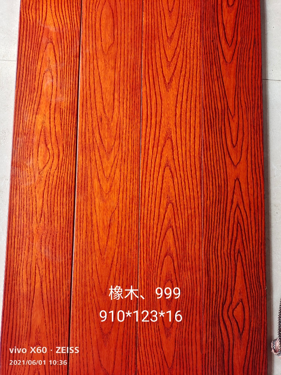 原木地板 木纹实木地板 实木地板厂家 欧式木地板 品瑞地板6