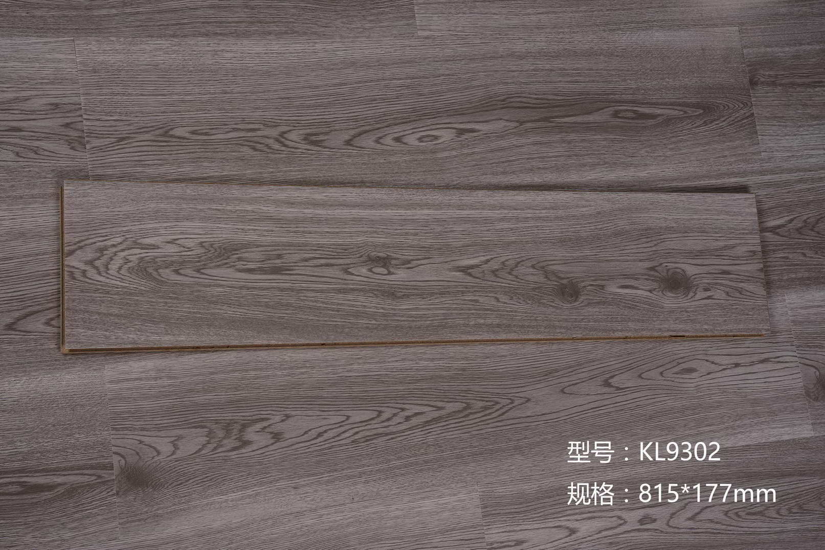 科林品牌 绿色选材 E1级大豆环保用胶 高清耐磨花色纸 强化复合地板4