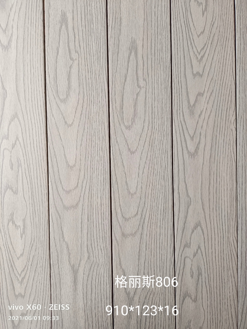 原木地板 木纹实木地板 实木地板厂家 欧式木地板 品瑞地板1