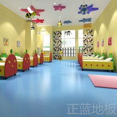 早教中心 其他地板 专门针对幼儿园 儿童乐园的专业正蓝地板4