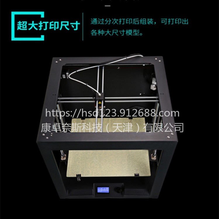 其他打印机 4040工业级实用型3d打印机 CNP