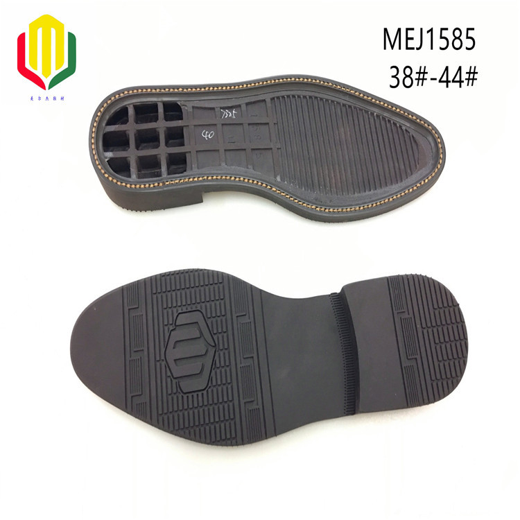 厂家直销批发零售 鞋垫增高垫 MEJ1585橡胶耐磨组合6