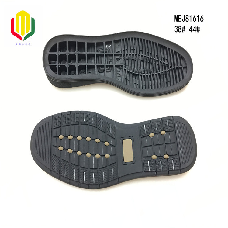 鞋垫增高垫 MEJ81816 2018款休闲套包橡胶耐磨鞋底全套2